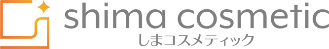 株式会社しまコスメティック